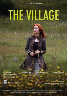 The Village Trailer