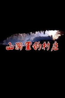 The Village in the Cave Trailer