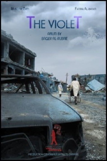 The Violet Trailer