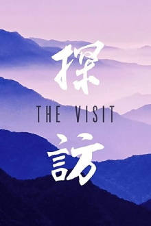 The Visit Trailer