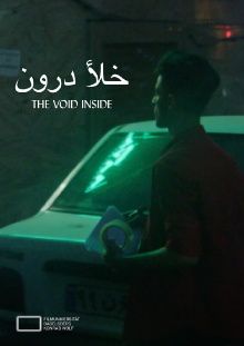The Void Inside Trailer
