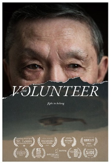 The Volunteer Trailer