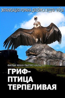 The Vulture Is a Patient Bird Trailer