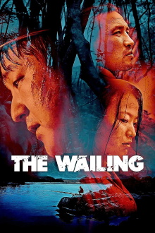 The Wailing Trailer