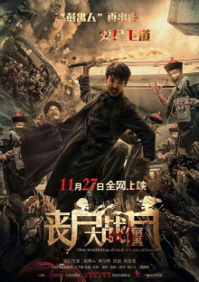 The Walking Dead vs Zombies Trailer