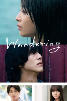 The Wandering Moon Trailer