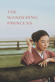 The Wandering Princess Trailer