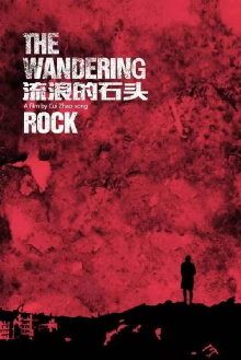 The Wandering Rock Trailer