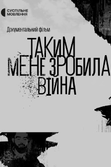 The War Has Changed Me This Way Trailer