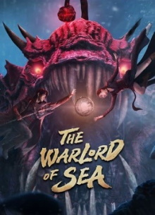 The Warlord of the Sea Trailer