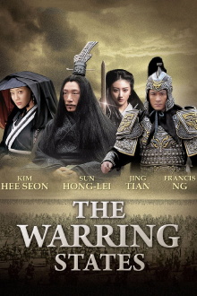 The Warring States Trailer