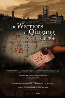 The Warriors of Qiugang Trailer
