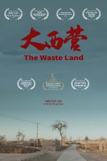 The Waste Land Trailer