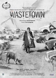 The Wastetown Trailer