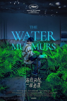 The Water Murmurs Trailer