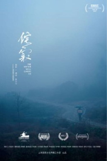 The Water Will Carry Us Trailer