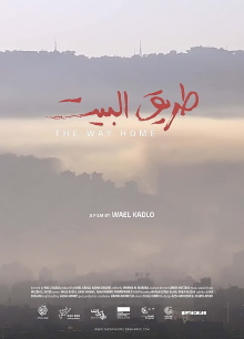 The Way Home Trailer