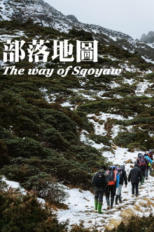 The Way of Sqoyaw Trailer
