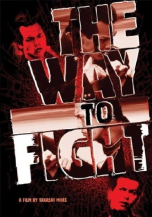 The Way to Fight Trailer