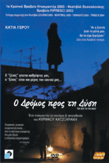 The Way To The West Trailer