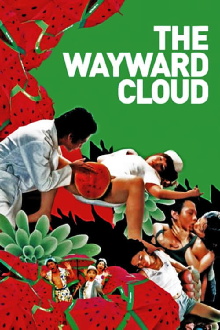 The Wayward Cloud Trailer