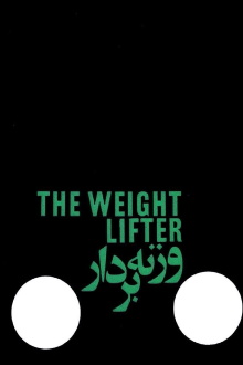 The Weightlifter Trailer