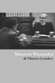 The Weisenthal Mission Trailer