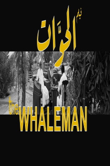 The whaleman Trailer