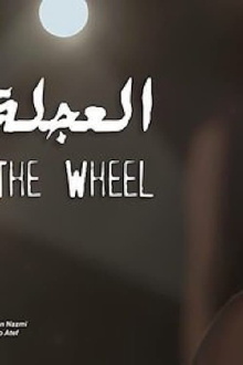 The Wheel Trailer