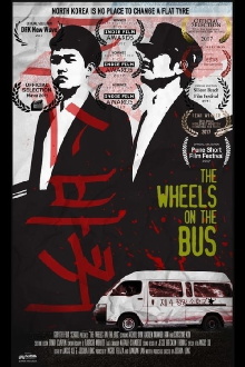 The Wheels on the Bus Trailer