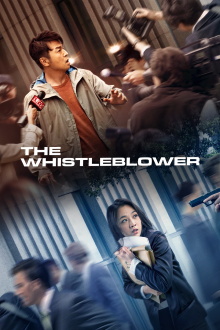 The Whistleblower Trailer