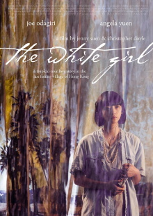 The White Girl Trailer