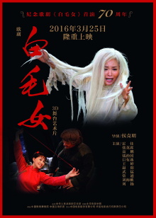 The White-haired Girl Trailer