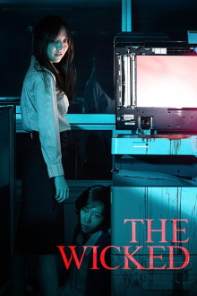 The Wicked Trailer