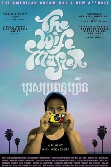 The Wife Master Trailer