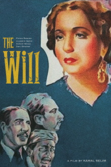 The Will Trailer