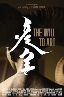 The Will To Art Trailer