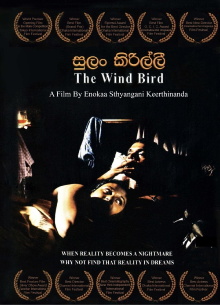 The Wind Birds Trailer