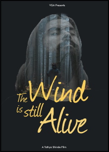 The Wind is Still Alive Trailer