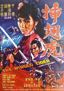The Winged Tiger Trailer