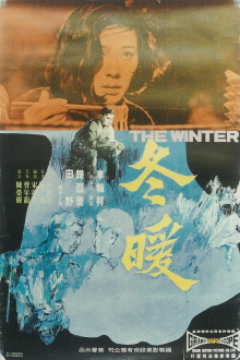 The Winter Trailer