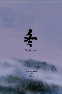 The Winter Trailer