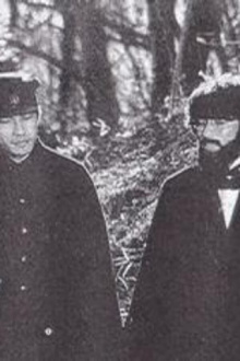 The Winter of 1905 Trailer