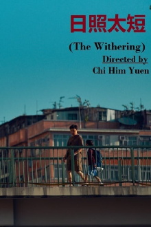 The Withering Trailer