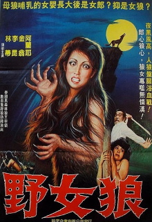 The Wolf Girl Trailer