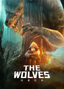 The Wolves Trailer
