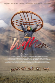 The Woman Trailer