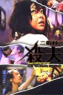 The Woman Behind Trailer