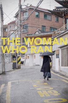 The Woman Who Ran Trailer