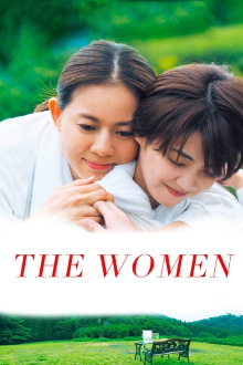 The Women Trailer